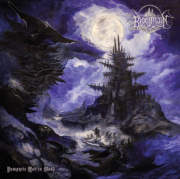 VAMPYRIC WAR IN BLOOD | VINYL RECORD (LP)