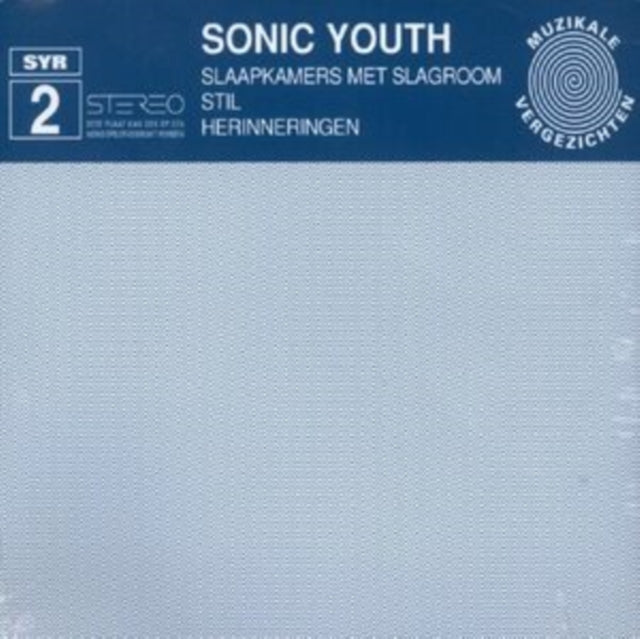 SONIC YOUTH | SLAAPKAMERS MET SLAGROOM | VINYL RECORD (LP)