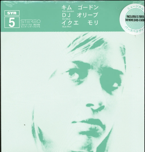 GORDON, KIM / MORI,  IKUE / DJ OLIVE | SYR 05 | VINYL RECORD (LP)