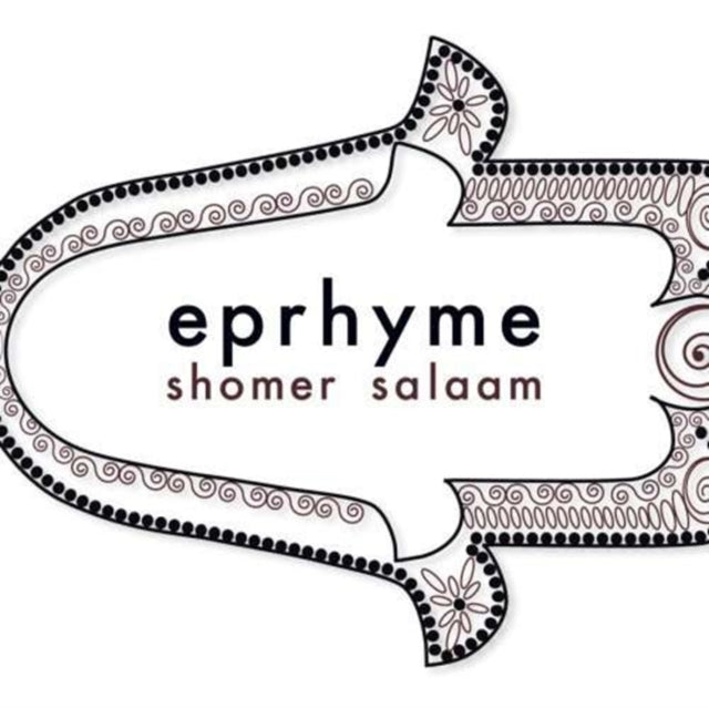 EPRHYME | SHOMER SALAAM / MY MOUTH IS A HOUSE OF PRAYER | 7IN VINYL