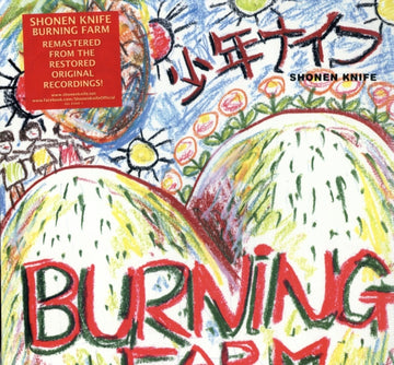 SHONEN KNIFE | BURNING FARM | VINYL RECORD (LP)