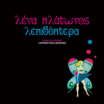 LEPIDOPTERA REMIXES (IMPORT) | 12IN VINYL