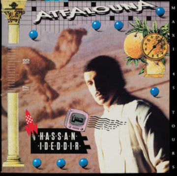 ATFALOUNA | VINYL RECORD (LP)