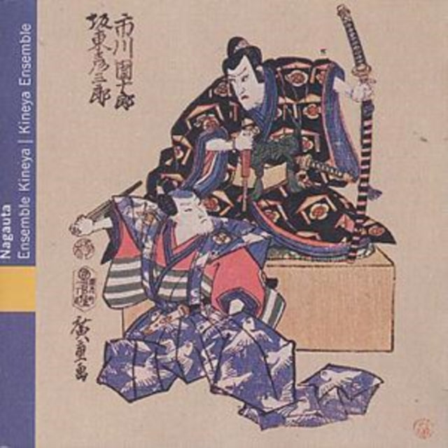 VARIOUS ARTISTS | NAGAUTA-JAPAN | CD