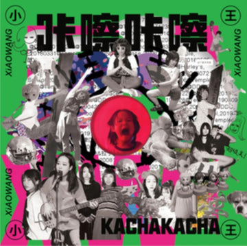 KACHAKACHA (GREEN & PINK A/B EFFECT VINYL) | VINYL RECORD (LP)
