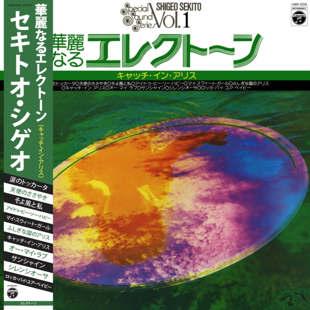 SEKITO, SHIGEO | SPECIAL SOUND SERIES V.1 | VINYL RECORD (LP)