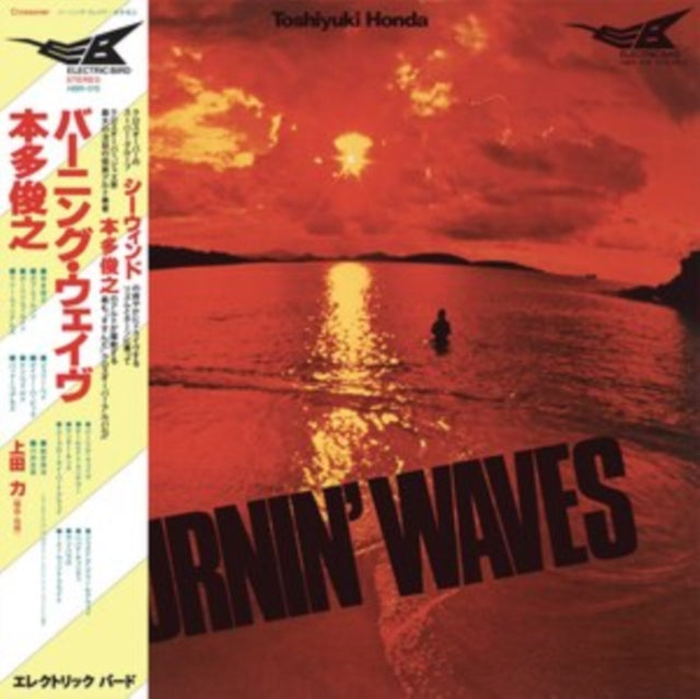 HONDA, TOSHIYUKI | BURNIN' WAVES | VINYL RECORD (LP)