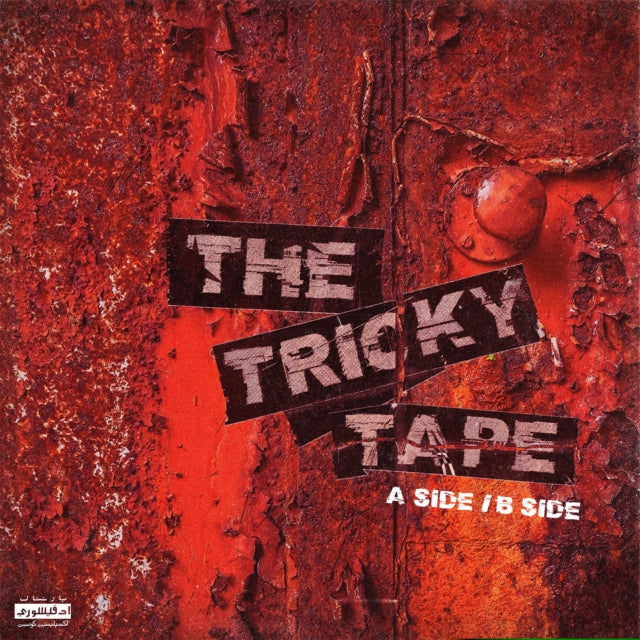 HUS KINGPIN | TRICKY TAPE | VINYL RECORD (LP)