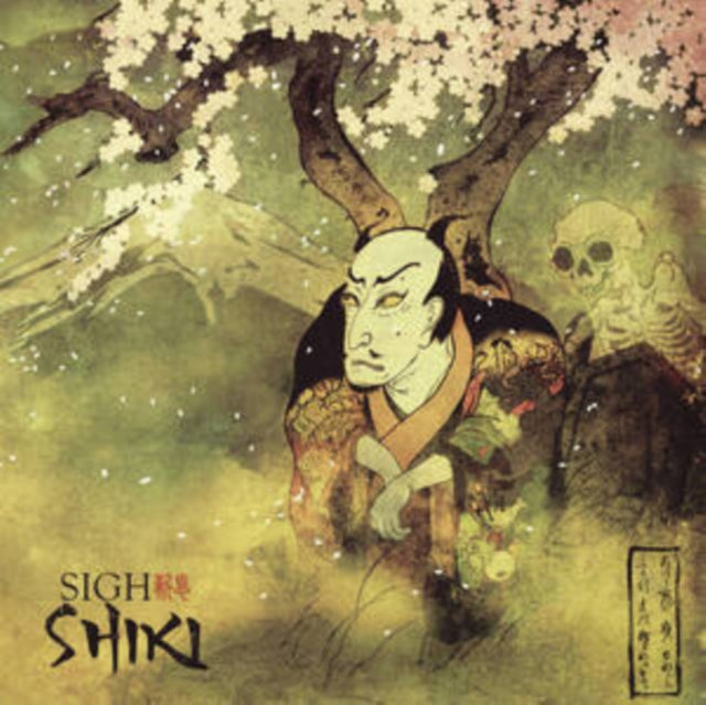 SIGH | SHIKI | VINYL RECORD (LP)