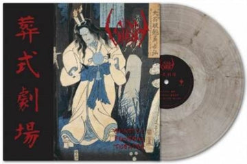 GHASTLY FUNERAL THEATRE (MARBLE VINYL) | VINYL RECORD (LP)