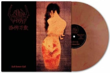 HAIL HORROR HAIL (MARBLE VINYL) | VINYL RECORD (LP)