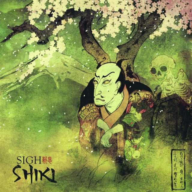 SIGH | SHIKI | VINYL RECORD (LP)