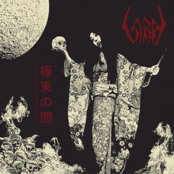 SIGH | EASTERN DARKNESS | VINYL RECORD (LP)
