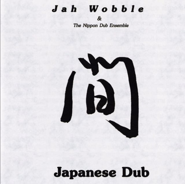 WOBBLE, JAH | JAPANESE DUB | VINYL RECORD (LP)
