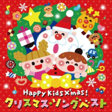 VARIOUS ARTISTS | HAPPY KIDS X'MAS (JAPANESE CHRISTMAS SONGS) | CD