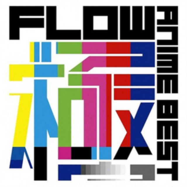 FLOW | ANIME BEST KIWAMI | CD