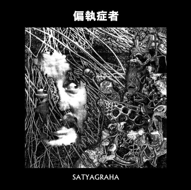 PARANOID | SATYAGRAHA | VINYL RECORD (LP)