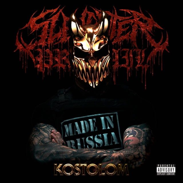 SLAUGHTER TO PREVAIL | KOSTOLOM (TRANSPARENT RED & BLACK GALAXY VINYL) | VINYL RECORD (LP)