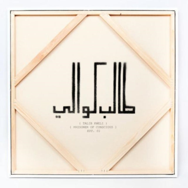 KWELI, TALIB | PRISONER OF CONS | VINYL RECORD (LP)