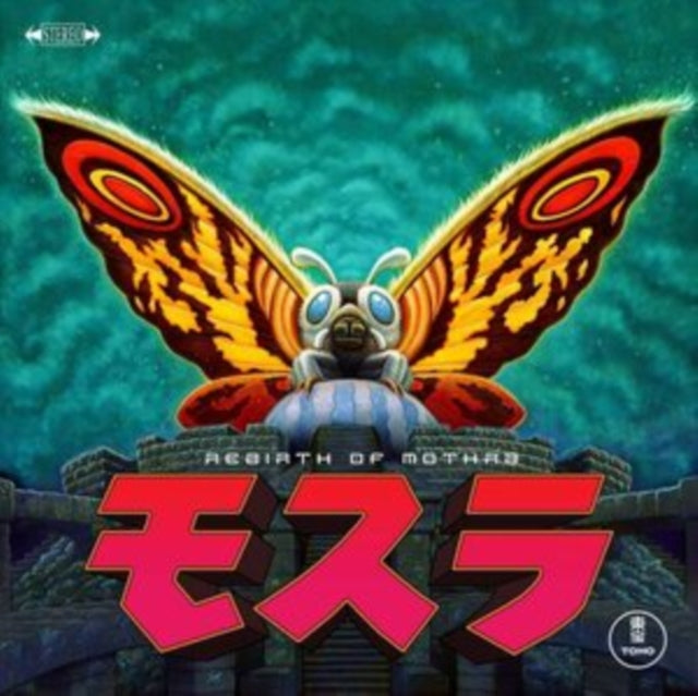 WATANABE, TOSHIYUKI | REBIRTH OF MOTHRA (180G) | VINYL RECORD (LP)