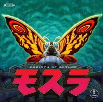 WATANABE, TOSHIYUKI | REBIRTH OF MOTHRA (180G) | VINYL RECORD (LP)