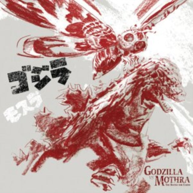 IFUKUBE, AKIRA | GODZILLA VS MOTHRA OST (2LP) (IMPORT) | VINYL RECORD (LP)