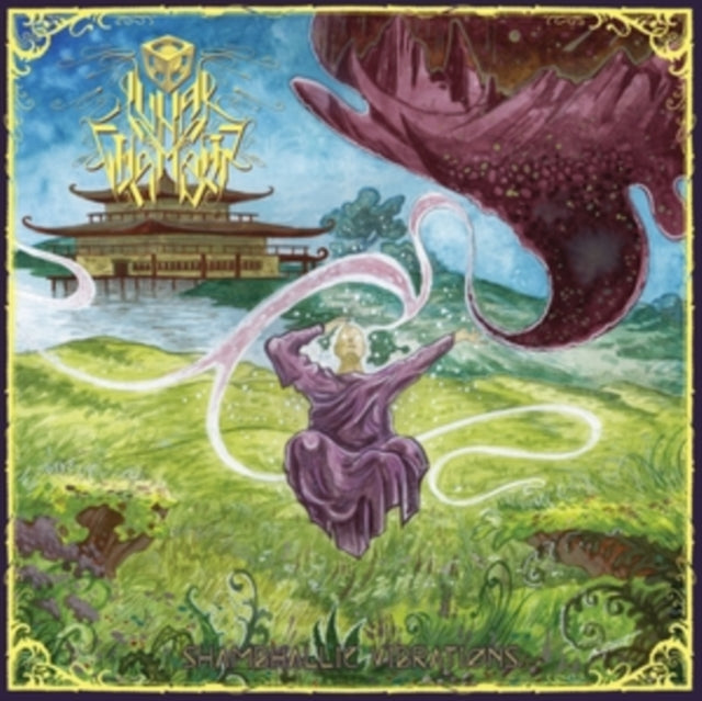 LUNAR CHAMBER | SHAMBHALLIC VIBRATIONS (COLOR VINYL) | VINYL RECORD (LP)