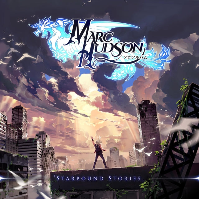 HUDSON, MARC | STARBOUND STORIES | VINYL RECORD (LP)
