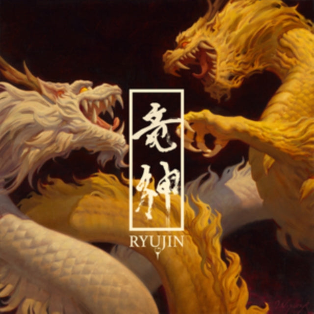 RYUJIN | RYUJIN (ORANGE VINYL/2LP) | VINYL RECORD (LP)