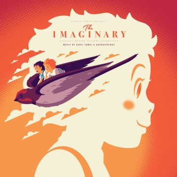IMAGINARY OST (2LP/140G/ZIN-ZAN EYE COLOR VINYL) | VINYL RECORD (LP)