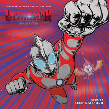 ULTRAMAN: RISING (2LP) | VINYL RECORD (LP)