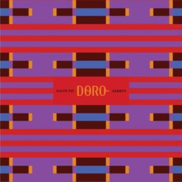 DORO (GARDEN) (BROWN VINYL) | VINYL RECORD (LP)