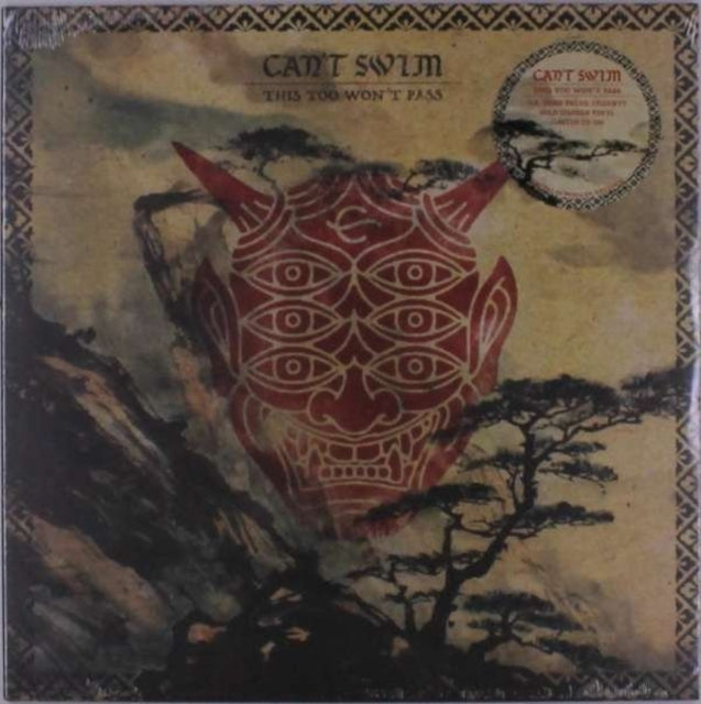 UNKNOWN | THIS TOO WONT PASS | VINYL RECORD (LP)