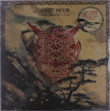 UNKNOWN | THIS TOO WONT PASS | VINYL RECORD (LP)