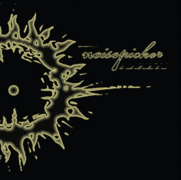 EARTH WILL SWALLOW THE SUN (LP/CD) | VINYL RECORD (LP)