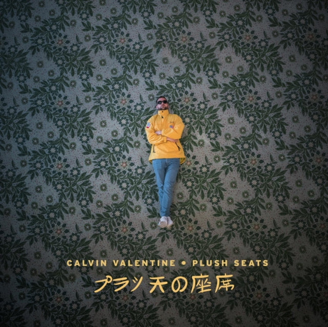 VALENTINE, CALVIN | PLUSH SEATS | VINYL RECORD (LP)