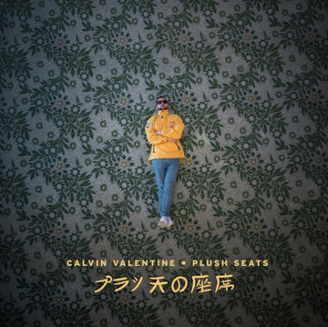 VALENTINE, CALVIN | PLUSH SEATS | VINYL RECORD (LP)