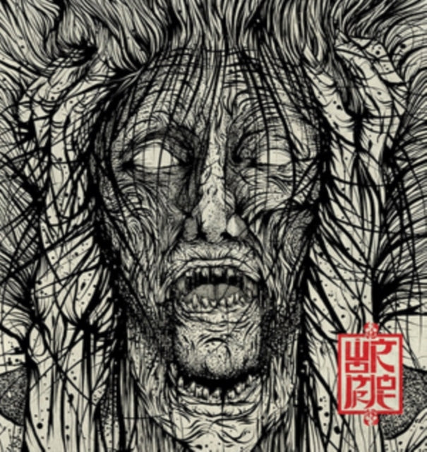 WORMROT | VOICES | VINYL RECORD (LP)
