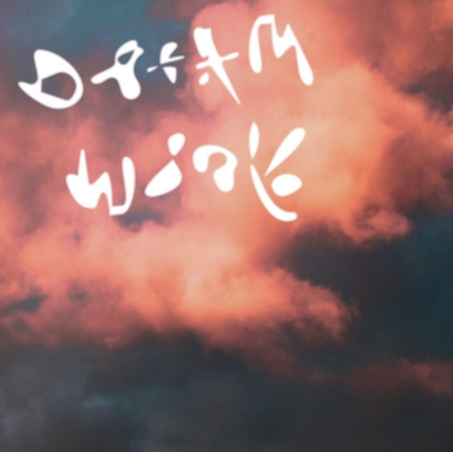 DINNER | DREAM WORK (OPAQUE WHITE VINYL) | VINYL RECORD (LP)