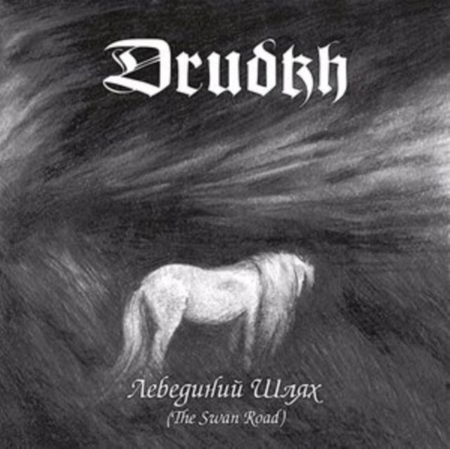 DRUDKH | SWAN ROAD | VINYL RECORD (LP)