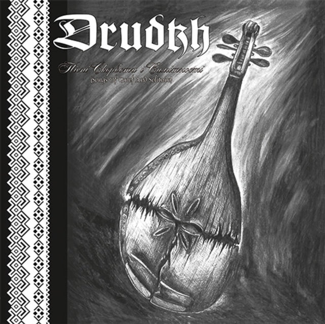 DRUDKH | SONGS OF GRIEF & SOLITUDE | VINYL RECORD (LP)