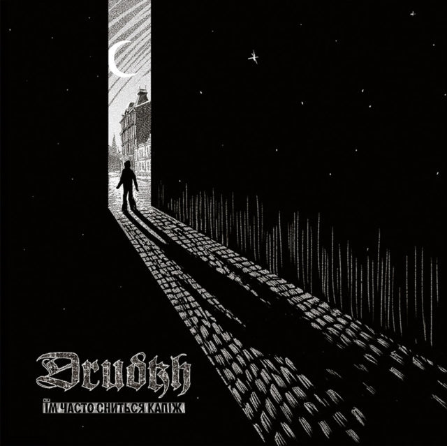 DRUDKH | THEY OFTEN SEE DREAMS ABOUT THE SPRING | VINYL RECORD (LP)