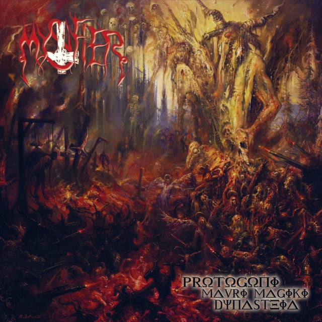 MYSTIFIER | PROTOGONI MAVRI MAGIKI DYNASTEIA | VINYL RECORD (LP)