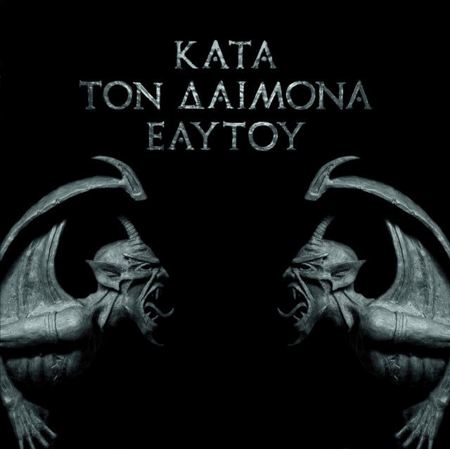 ROTTING CHRIST | KATA TON DAIMONA EAYTOY (LTD/OXBLOOD RED VINYL/GATEFOLD/2LP) | VINYL RECORD (LP)