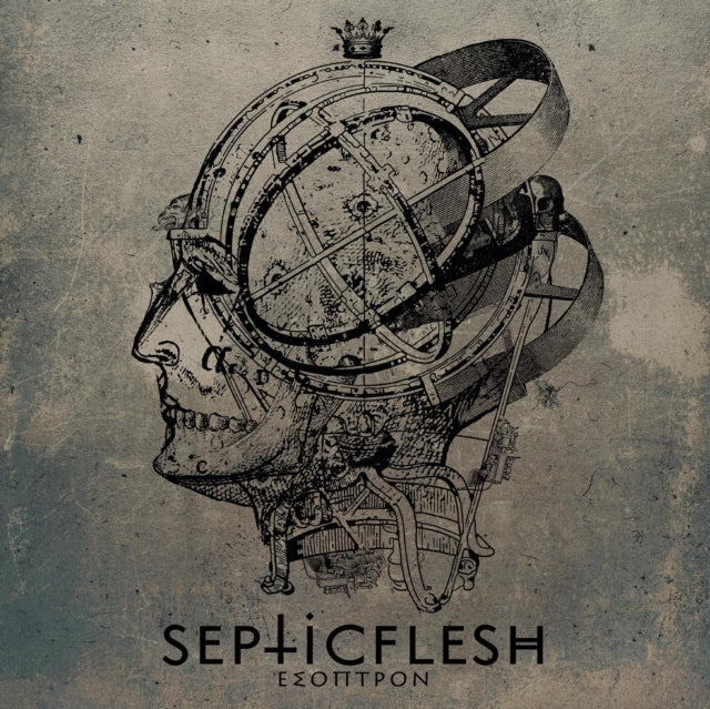 SEPTICFLESH | ESOPTRON (LTD. TRANSPARENT SEA GREEN GATEFOLD 2LP) | VINYL RECORD (LP)