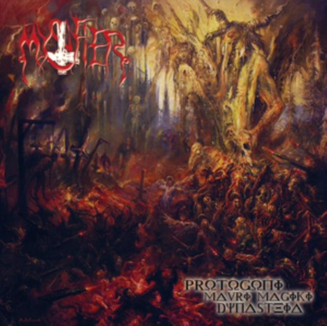 MYSTIFIER | PROTOGONI MAVRI MAGIKI DYNASTEIA (CLEAR VINYL) | VINYL RECORD (LP)