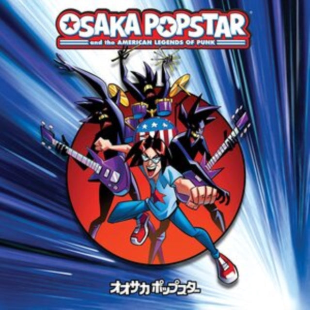 OSAKA POPSTAR | OSAKA POPSTAR & THE AMERICAN LEGENDS OF PUNK | VINYL RECORD (LP)