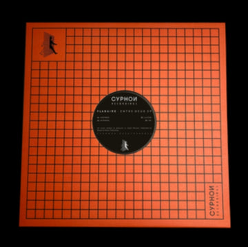 ENTRE DEUX (EP) | VINYL RECORD (LP)