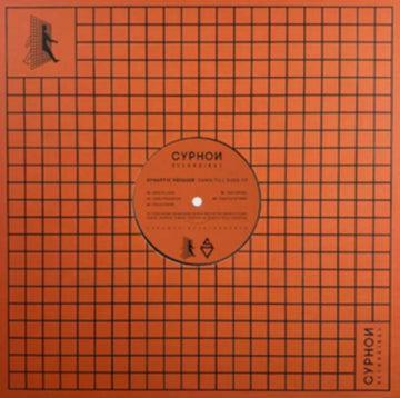 EY AYE EP | 12IN VINYL