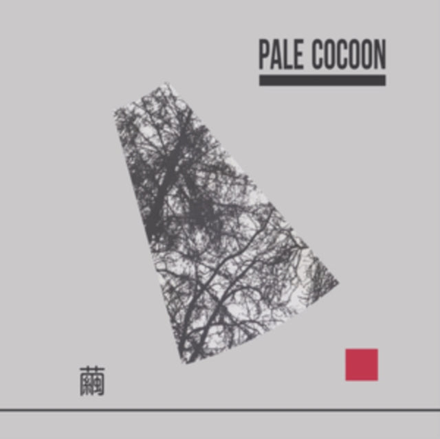 PALE COCOON | MAYU (ç¹) (2LP) | VINYL RECORD (LP)